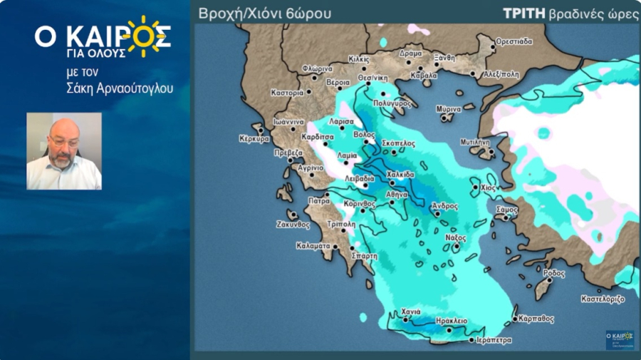 Σάκης Αρναούτογλου: Έντονο κρύο από Τρίτη - Mπόρες με χιόνια στην Αττική (Τα υψόμετρα)