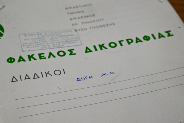 Δίκη Χρυσής Αυγής: Την απόρριψη όλων των ελαφρυντικών που ζήτησαν οι καταδικασθέντες πρότεινε η εισαγγελέας