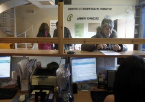 Με τροπολογία Γεροβασίλη, λύση για υπαλλήλους στα ΚΕΠ