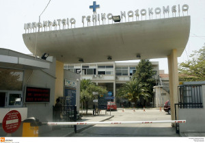 Κορονοϊός: Συγκλονίζει η ανάρτηση καρδιολόγου που νοσηλεύεται στο «Ιπποκράτειο»