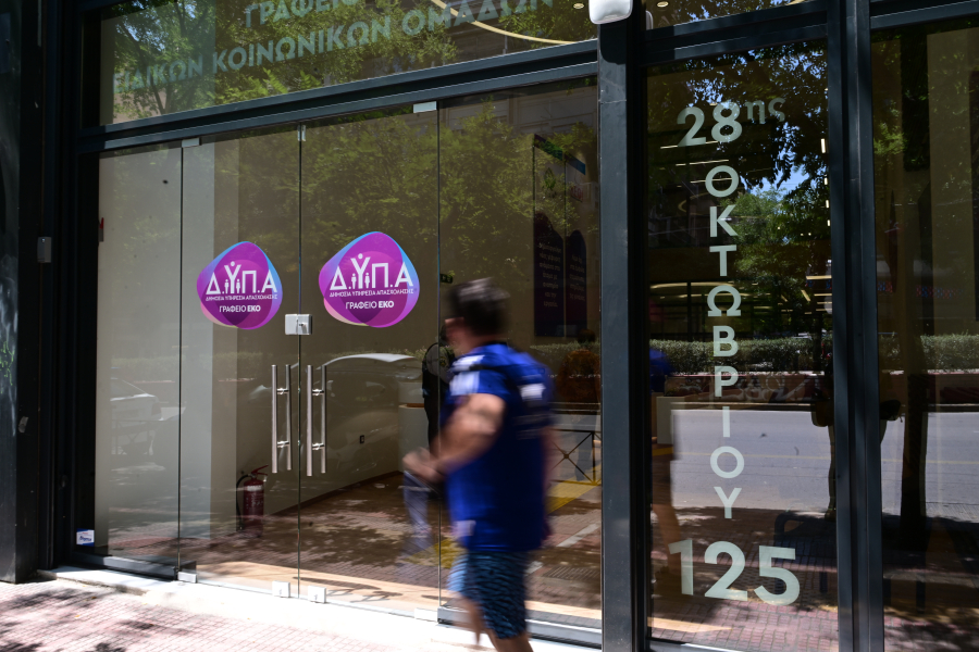 Voucher ΔΥΠΑ 750 ευρώ... «άνθρακας» ο θησαυρός: Άνοιξαν οι αιτήσεις, «πεσμένο» το σύστημα