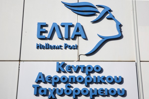 Νέοι διορισμοί σε ΕΛΤΑ και ΑΑΔΕ μέσω ΑΣΕΠ