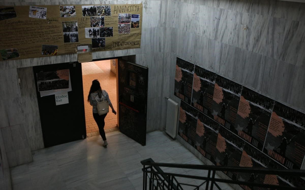 Μετεγγραφές φοιτητών: Τα 10 SOS πριν την αίτηση στο transfer.it.minedu.gov.gr