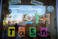 Προγράμματα και καινοτομίες «πνίγουν» τη διδασκαλία και το μάθημα περνά σε δεύτερη μοίρα