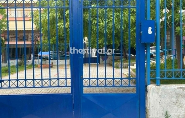 Θεσσαλονίκη: Ακρωτηριάστηκε στο δάχτυλο 5χρονος σε νηπιαγωγείο στον Εύοσμο