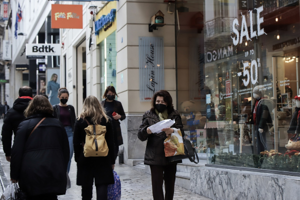 Ποιες επιχειρήσεις απαλλάσσονται από το τέλος επιτηδεύματος