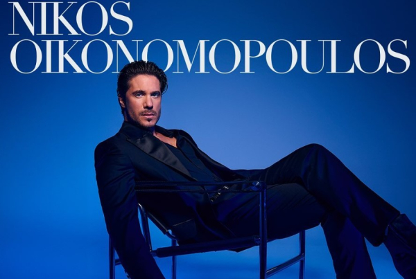 Ακυρώνει τις εμφανίσεις του ο Νίκος Οικονομόπουλος