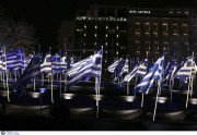 Το σημερινό πρόγραμμα των εκδηλώσεων για τα 200 χρόνια από την Επανάσταση του 1821