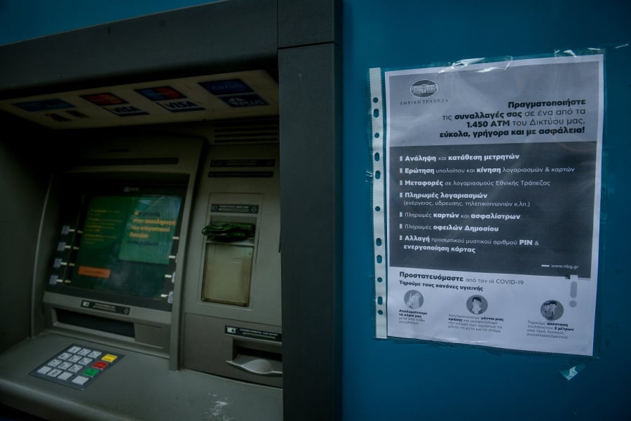 ΟΠΕΚΑ: Επίδομα παιδιού σε προπληρωμένη κάρτα, δικαιούχοι στα «κάγκελα»