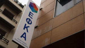 ΕΦΚΑ: Οδηγίες για την εθνική σύνταξη των πολιτών από τρίτες χώρες