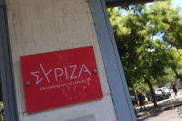 Τα μηνύματα της αφίσας του ΣΥΡΙΖΑ...