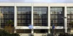 Φρένο απο τον Άρειο Πάγο στους γάμους ομοφυλοφίλων