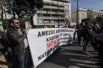 photo: Eurokinissi