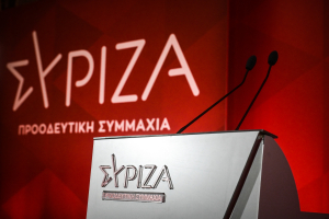 ΣΥΡΙΖΑ για Συμφωνία Πρεσπών: «Οκτώ χρόνια μετά αποτελεί μία κορυφαία διπλωματική επιτυχία της χώρας μας»