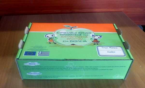 Απο του χρόνου και βλέπουμε το πρόγραμμα «Φρούτα στα Σχολεία»