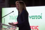 Γεννηματά: Οι προτάσεις του Κινήματος Αλλαγής για την ανάπτυξη της Οικονομίας