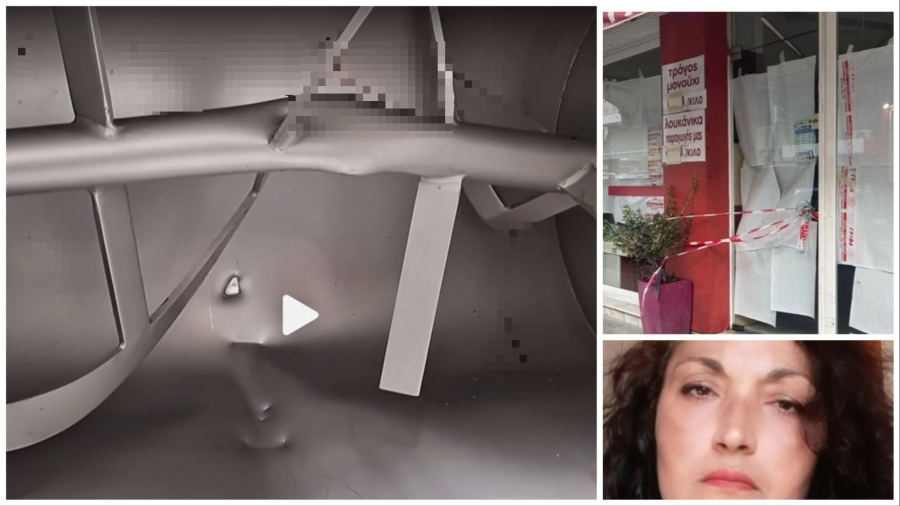Μεσολόγγι: Αυτή είναι η «φονική» κρεατομηχανή -Πώς έγινε το δυστύχημα με τον διαμελισμό της 50χρονης (βίντεο)