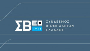 Ικανοποίηση στον ΣΒΕ για την υιοθέτηση των προτάσεών του από τον πρωθυπουργό