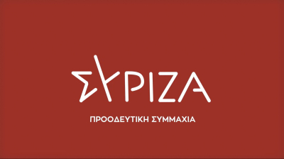 Παραιτήθηκε ο Χρήστος Νικόπουλος, μένει εκτός ΣΥΡΙΖΑ