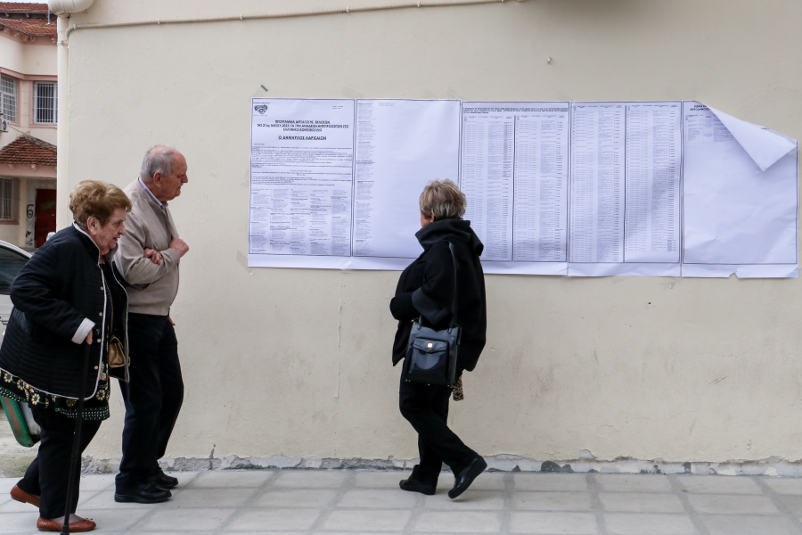 Πώς θα ψηφίσουν τα άτομα με αναπηρία, οι δήμοι θα δημιουργήσουν ειδικά διαμορφωμένους χώρους