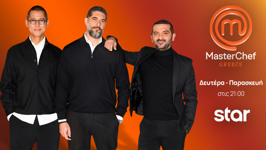 MasterChef 2025: Τι θα δούμε στο αποψινό δεύτερο επεισόδιο