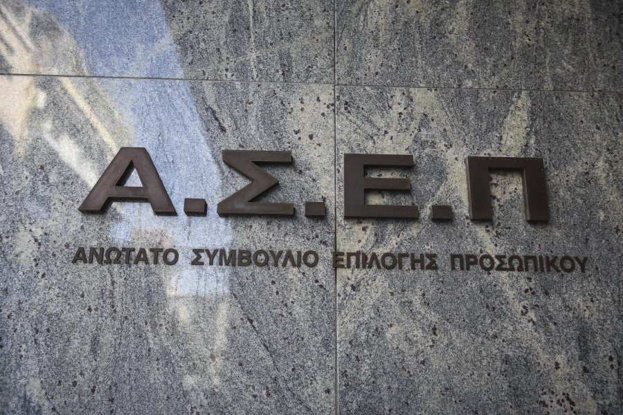 ΑΣΕΠ: Η βαθμολογία της γραπτής ηλεκτρονικής εξέτασης 1Γ/2025 και ο οδηγός