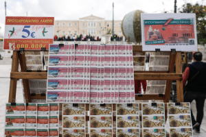 Λαϊκό Λαχείο - 29/10/2025: Ο πίνακας κερδών της 43ης κλήρωσης