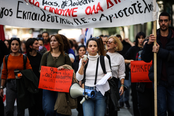 Σχολεία: Έρχεται απεργία δασκάλων τις επόμενες μέρες
