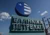 Καταγγελίες για νέα ρυπαντικά επεισόδια στα ΕΛΠΕ Ασπροπύργου
