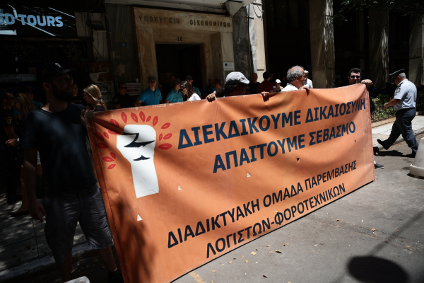 Τι ζητούν οι λογιστές για επιπτώσεις ασθένειας και καταστάσεις ανωτέρας βίας