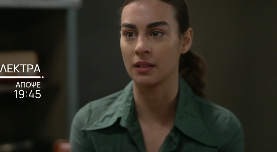 «Ηλέκτρα»: Κανείς δεν γνωρίζει αν ο Παύλος είναι ζωντανός