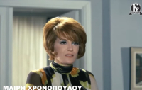 Σαν σήμερα γεννήθηκε η Μαίρη Χρονοπούλου – Το αφιέρωμα της Φίνος Φιλμ