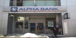 Alpha Bank την Δευτέρα τα κίνητρα για την εθελουσία έξοδο