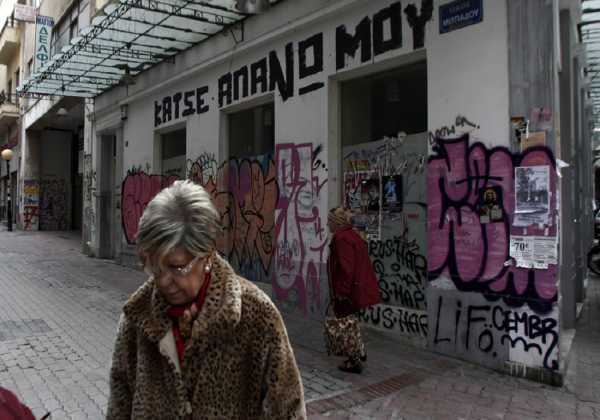 Δημοσκόπηση: Μείωση φορολογίας και μικρότερο Δημόσιο θέλουν οι Έλληνες