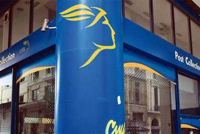 ΕΛΤΑ: Προκήρυξη ΣΟΧ 32/2016 για νέες προσλήψεις