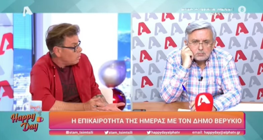 Άγριος τσακωμός Παπανώτα - Μεσσαροπούλου: «Να σου στείλει ο Τσίπρας κάνα μισθό» - «Καλά λέω για το IQ καμιά φορά»