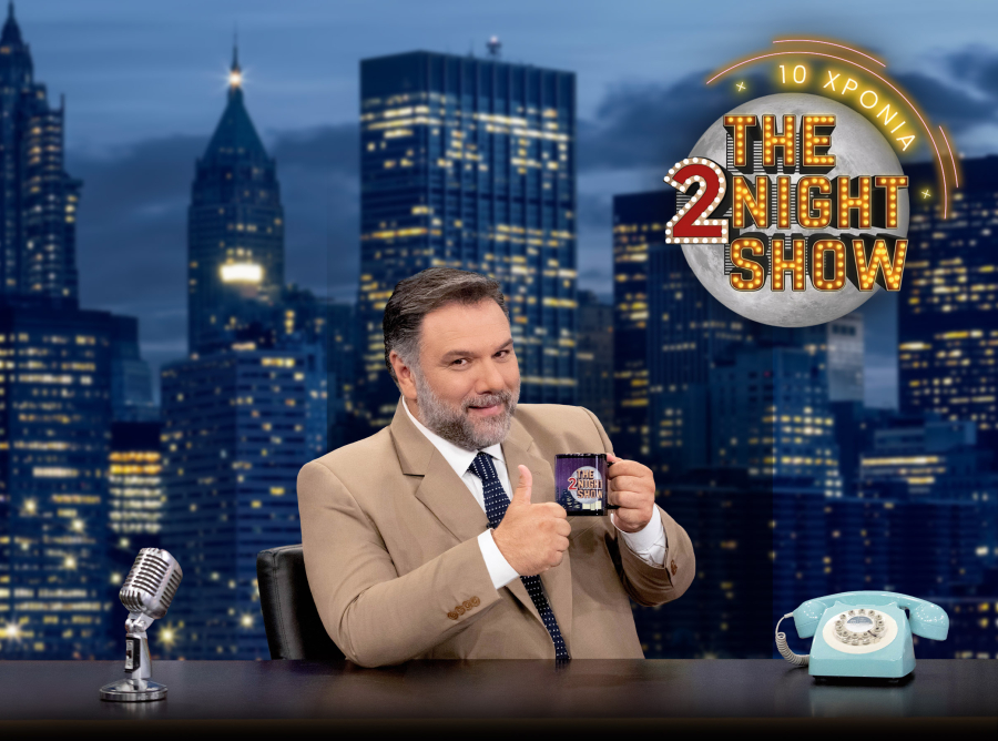 «The 2Night Show»: Επιστρέφει για 10η χρονιά ο Γρηγόρης Αρναούτογλου