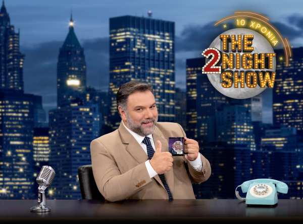 «The 2Night Show»: Επιστρέφει για 10η χρονιά ο Γρηγόρης Αρναούτογλου