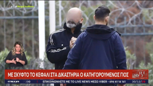 Δολοφονία στο Κολωνάκι: Προφυλακιστέος ο 60χρονος γιος της Ελένης Παπαδοπούλου