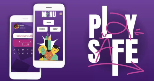 Το online παιχνίδι κατά της έμφυλης βίας στο διαδίκτυο με την υπογραφή της UNICEF και του Κέντρου Διοτίμα