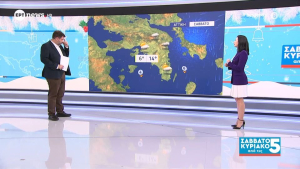 Αλλάξει το σκηνικό του καιρού σε όλη τη χώρα: Έρχεται τσουχτερό κρύο, χωρίς χιόνια