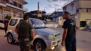Κόρινθος: Νεκρός εντοπίστηκε 82χρονος αγνοούμενος