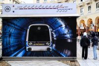 Μετρό Θεσσαλονίκης σε λειτουργία... οn off