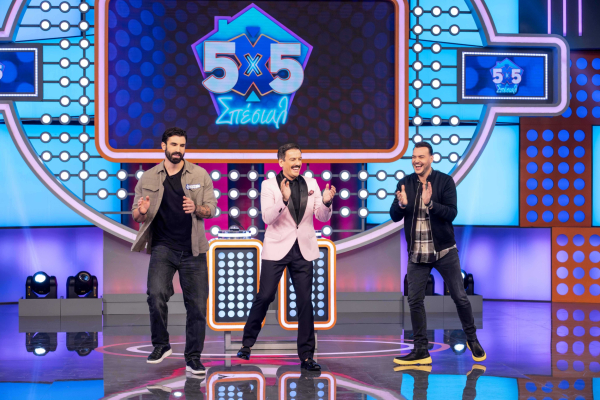 «5X5» ΣΠΕΣΙΑΛ: Ηλίας Γκότσης και Σάκης Αρσενίου αντίπαλοι για καλό σκοπό (Βίντεο)