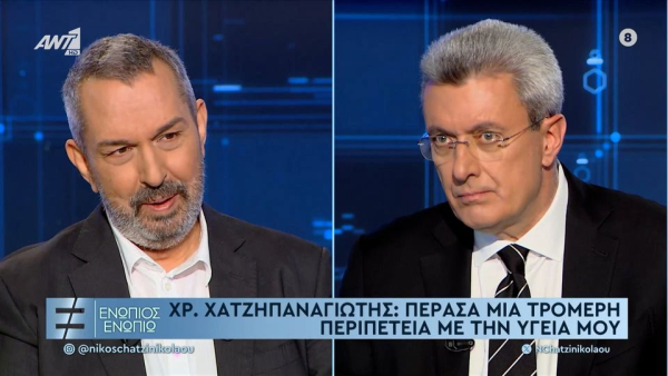 Αποκάλυψη Χατζηπαναγιώτη: Έπαθα έμφραγμα και δύο ανακοπές