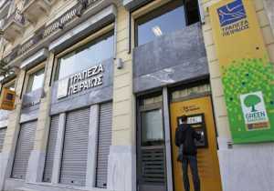 Τράπεζα Πειραιώς: Δεν ασκήθηκε κανένα Warrant
