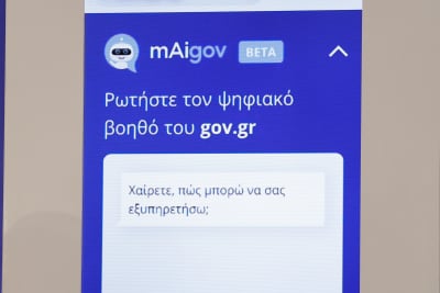 Σε λειτουργία ο ψηφιακός οδηγός του gov.gr - Δηλώσεις πρωθυπουργού