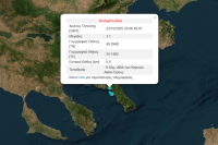 Σεισμός τώρα ανοιχτά της Ουρανούπολης