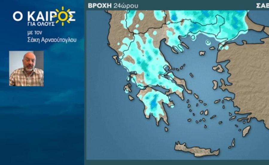 Αρναούτογλου: Τοπικά έως 41 °C η θερμοκρασία την Παρασκευή - Πτώση το Σαββατοκύριακο, προσοχή στους ανέμους