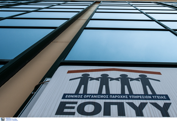 «Παιχνίδια» ιδιωτικών κλινικών με τα κρεβάτια για ασφαλισμένους του ΕΟΠΥΥ